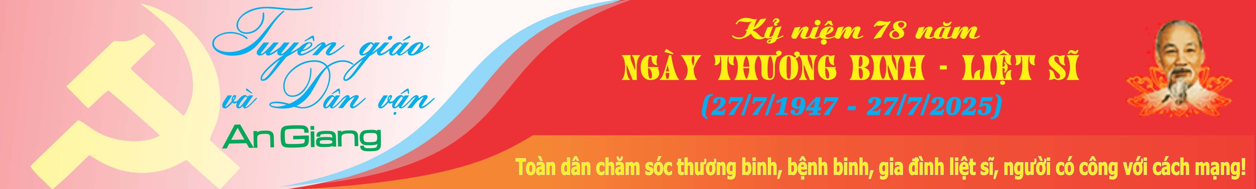 Top Banner